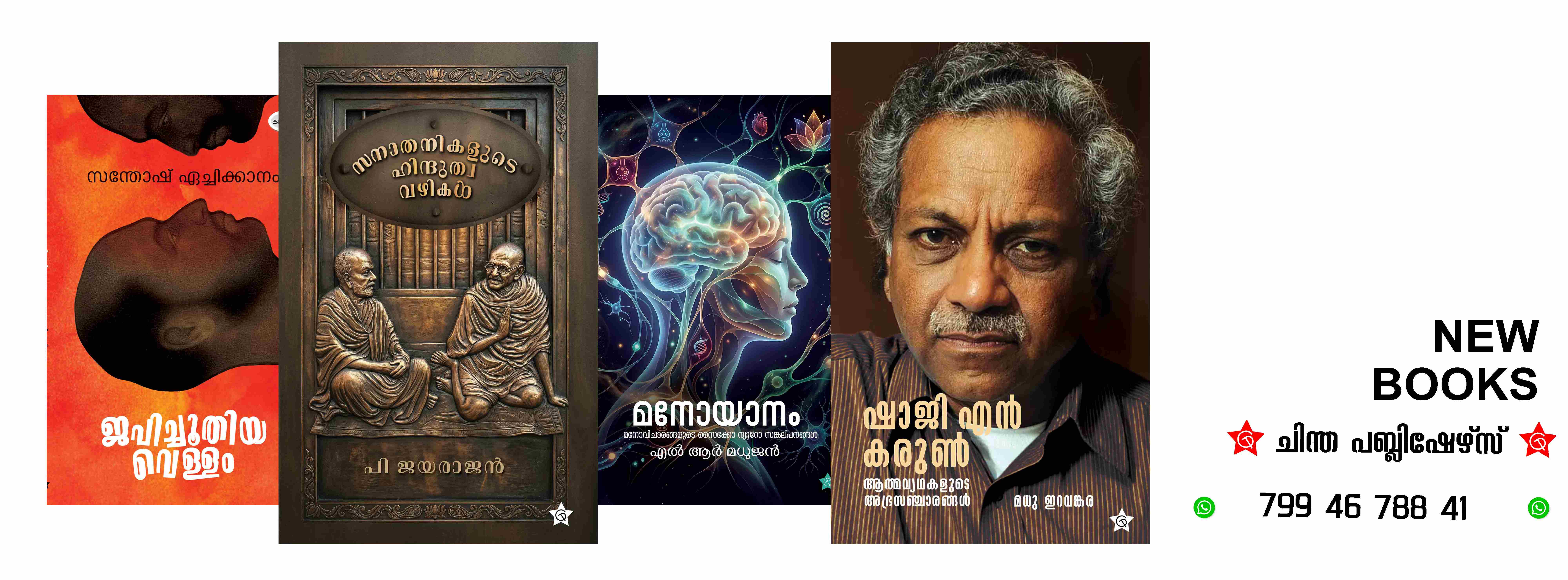 Artificial_Intelligent_book_banner.jpg