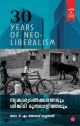 സ്വകാര്യവല്‍ക്കരണവും ശിങ്കിടി മുതലാളിത്തവും