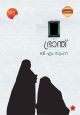 ഭ്രാന്ത്‌