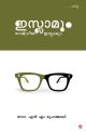 ഇസ്ലാമും രാഷ്ട്രീയ ഇസ്ലാമും