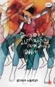 കത്തിമുനയിലെ ആകാശക്കീറ്    | കഥകൾ  | ഈശ്വർ പയ്യന്നൂർ 