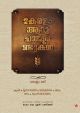 കേരളം  ആറുപതിറ്റാണ്ടുകള്‍ 1 