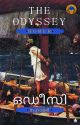 ഒഡീസി