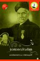 രാജാരവിവര്‍മ്മ