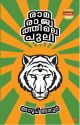 രാമരാജ്യത്തിലെ പുലി